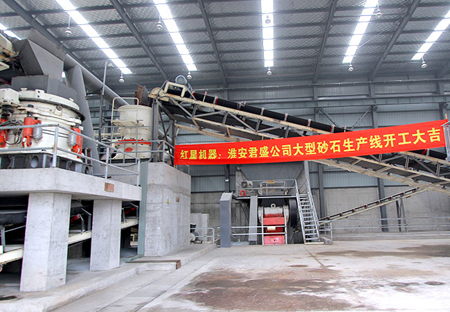 江苏淮安大型砂石生产线投产